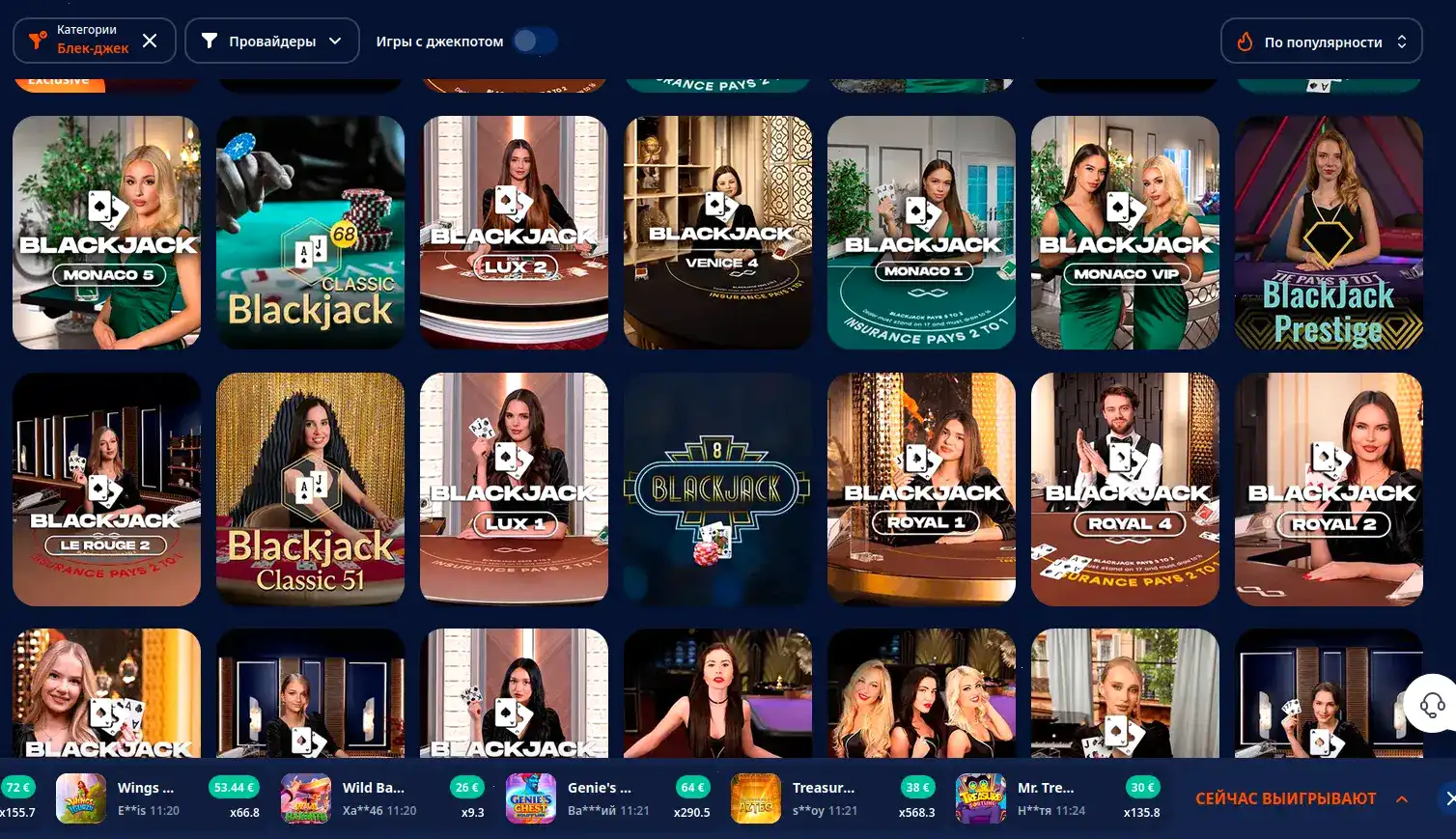 Интерфейс игрового зала QQBET казино с слотами